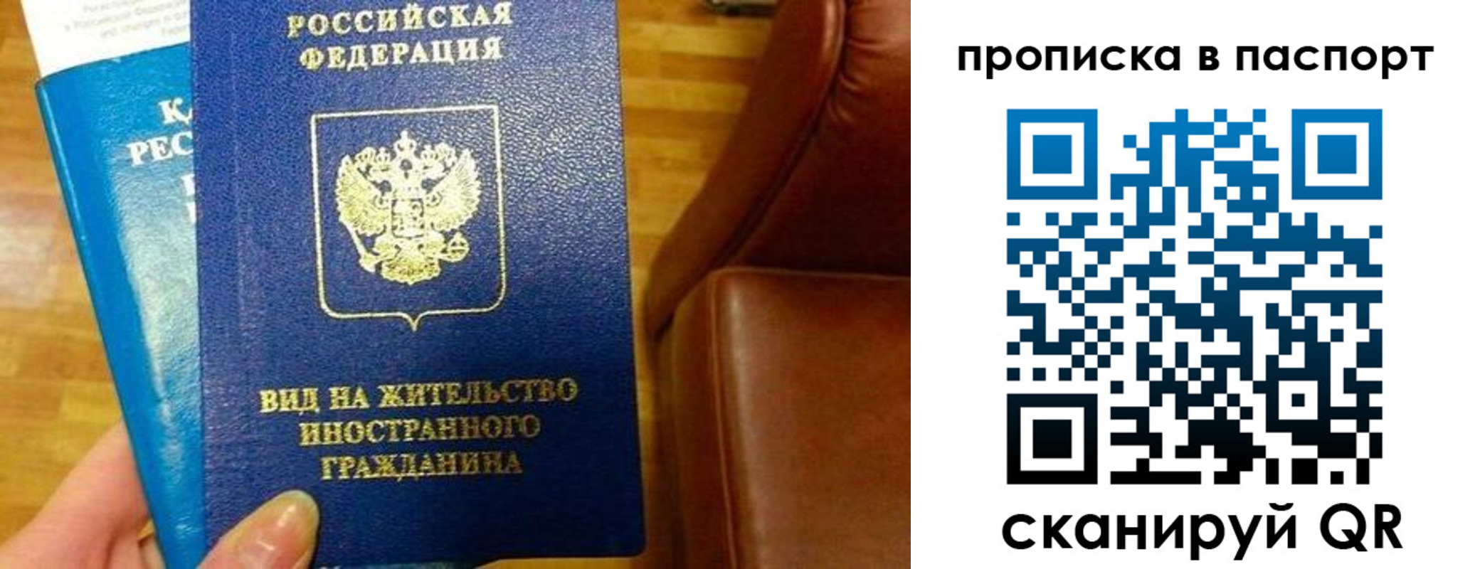 прописка иностранных граждан в Кудымкаре