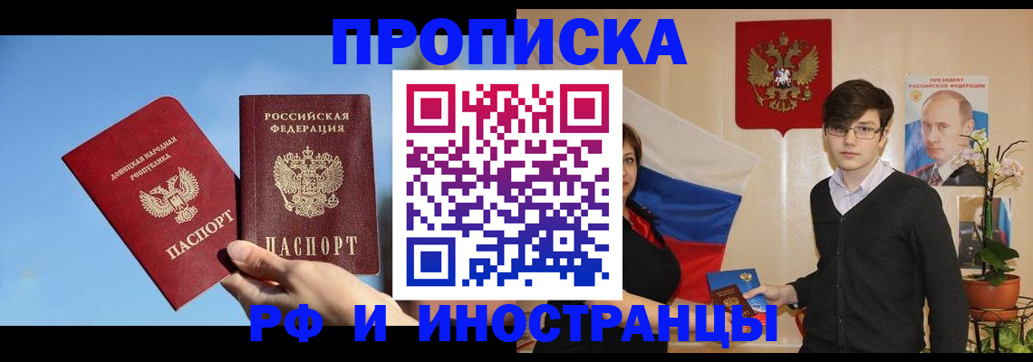 регистрация в Кудымкаре