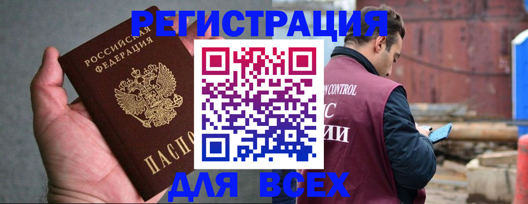 прописка гарантия в Кудымкаре